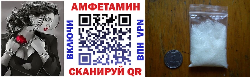 Амфетамин 97%  магазин продажи наркотиков  Тула 