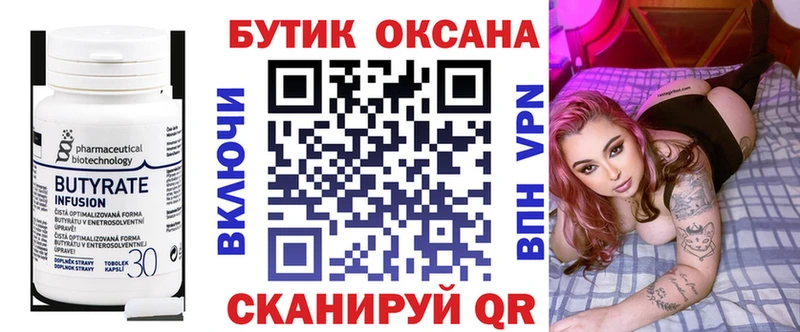 omg маркетплейс  цена наркотик  Тула  БУТИРАТ GHB 