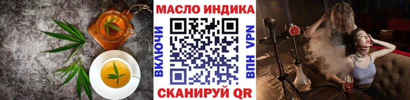 Canna-Cookies конопля  Тула 