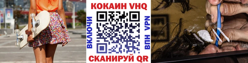 Кокаин FishScale гидра ссылка Тула как найти закладки