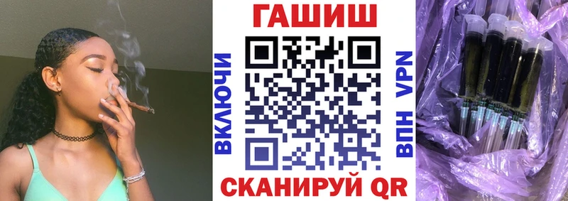 хочу наркоту  Тула  ГАШ Ice-O-Lator 