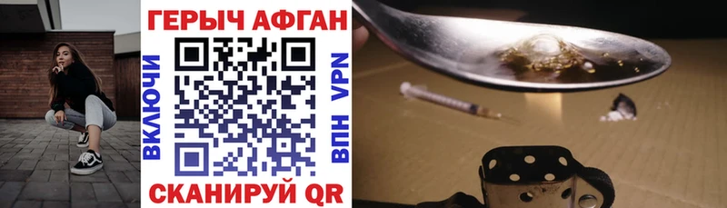 Героин белый  ссылка на мегу tor  Тула  цены  