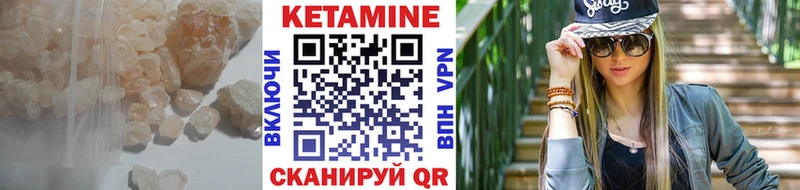 МЕГА как войти  Тула  КЕТАМИН ketamine 