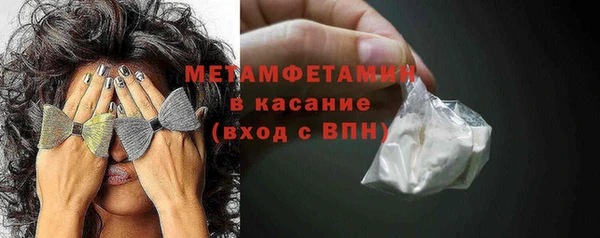 гашик Бронницы