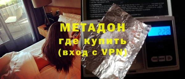 мескалин Бугульма
