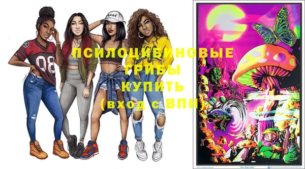 мескалин Бугульма