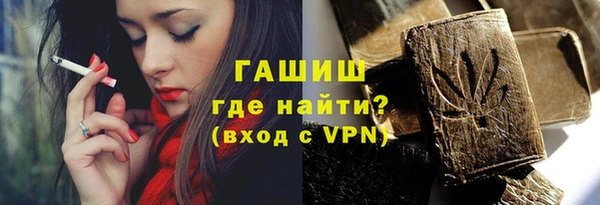 кокаин VHQ Бородино