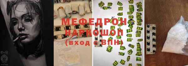 кокаин VHQ Бородино