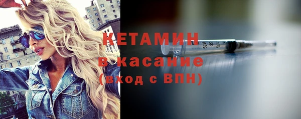 кокаин VHQ Бородино