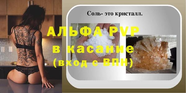 кокаин VHQ Бородино