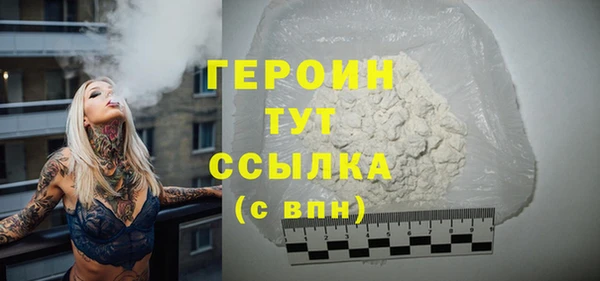 мескалин Бугульма