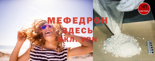 гашик Бронницы