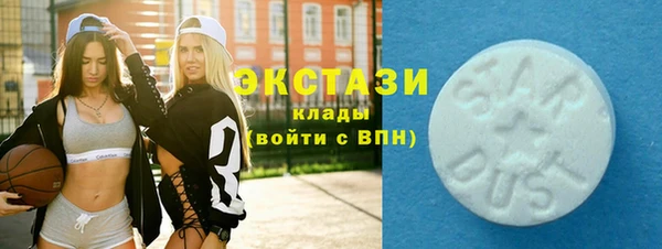 мескалин Бугульма