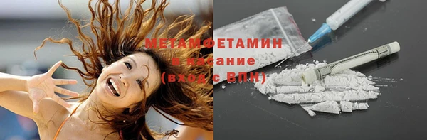 гашик Бронницы