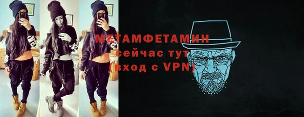 кокаин VHQ Бородино