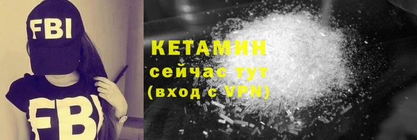гашик Бронницы