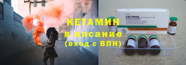 мескалин Бугульма