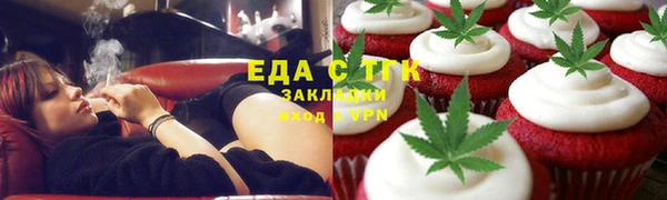 гашик Бронницы