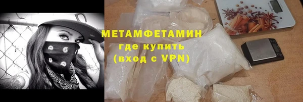 мескалин Бугульма