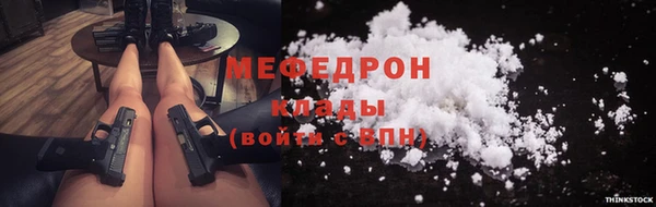 мескалин Бугульма