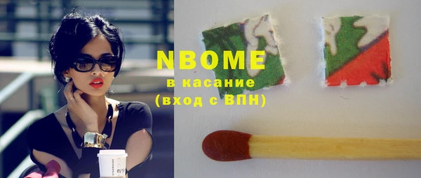 кокаин VHQ Бородино