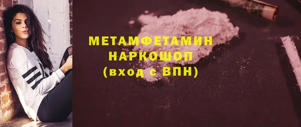 мескалин Бугульма
