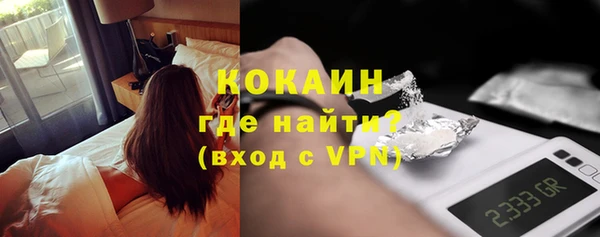 гашик Бронницы