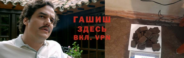 гашик Бронницы