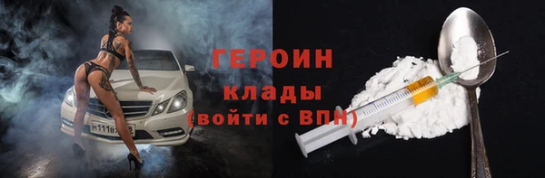 кокаин VHQ Бородино