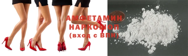кокаин VHQ Бородино