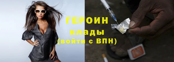 гашик Бронницы