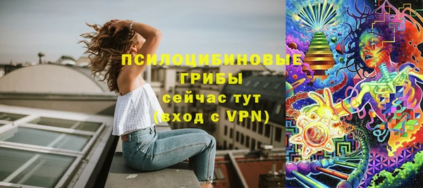 мескалин Бугульма