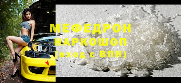 гашик Бронницы