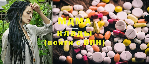 мескалин Бугульма
