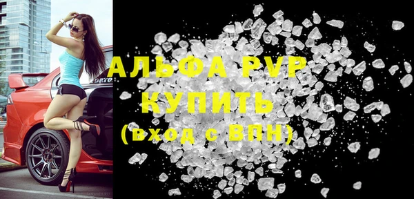 кокаин VHQ Бородино