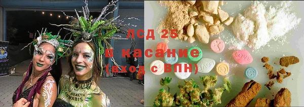 кокаин VHQ Бородино