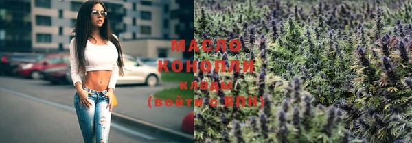 кокаин VHQ Бородино