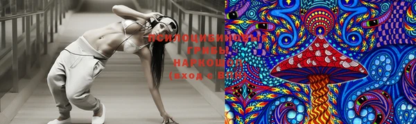 кокаин VHQ Бородино