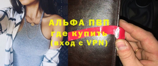 мескалин Бугульма