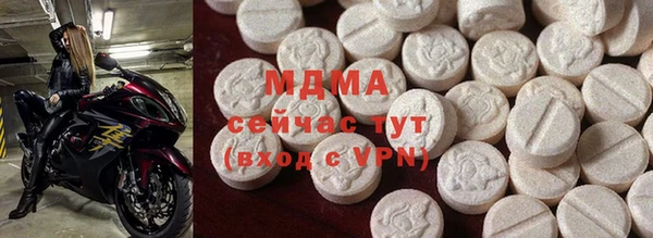 гашик Бронницы