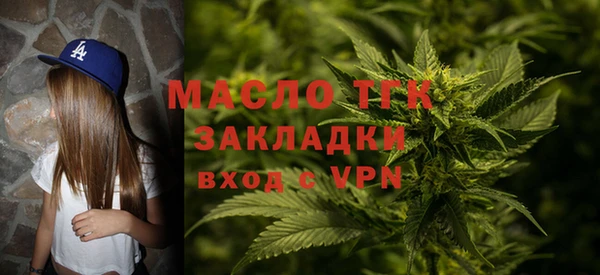 кокаин VHQ Бородино