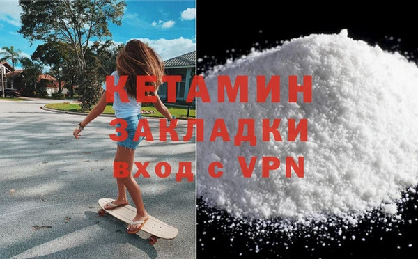 гашик Бронницы
