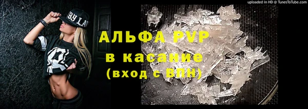 гашик Бронницы