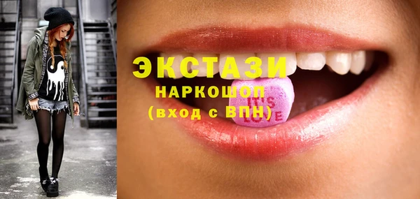 гашик Бронницы