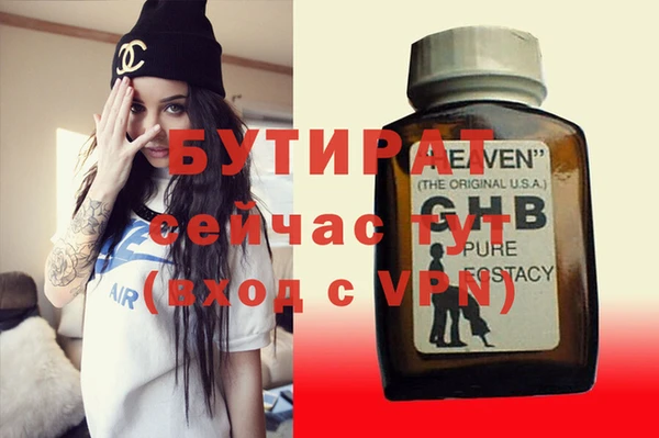 кокаин VHQ Бородино