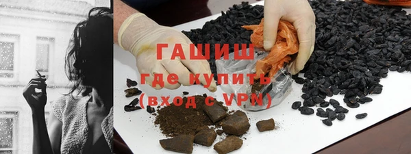 мескалин Бугульма