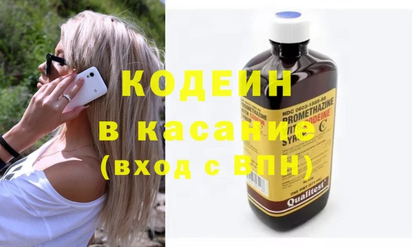 мескалин Бугульма