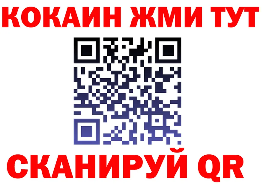 ГАШ Ice-O-Lator зеркало это блэк спрут Тула
