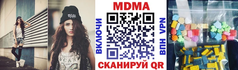 МДМА Molly  Тула 