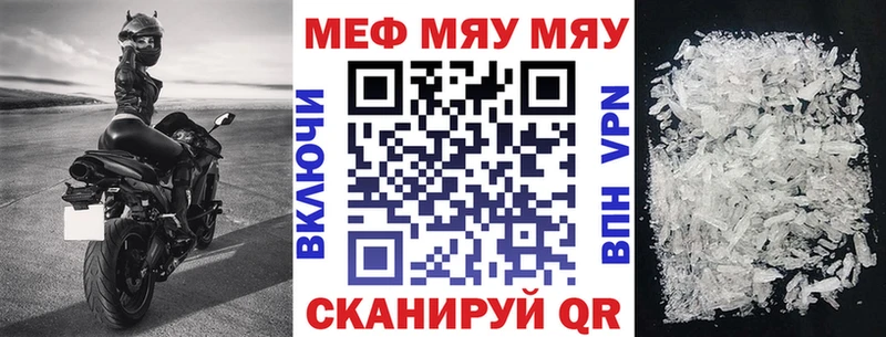 сколько стоит  blacksprut онион  сайты даркнета официальный сайт  Тула  МЕФ 4 MMC 